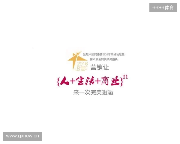 来自NEST的邀请函请查收！在北京总决赛，做一次未来运动员