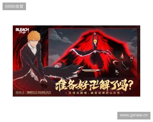 热血的世界，用刀说话！《境·界 刀鸣》抢先版 今日公测